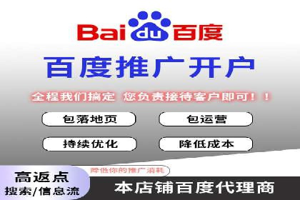 开户百度信息流：实战案例分析