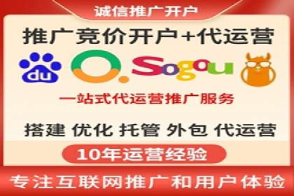 案例解析：SEM优化师如何提升广告点击率