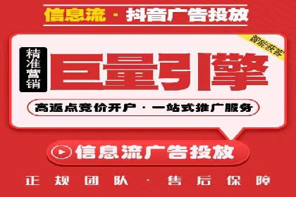 竞价推广开户费用一览：案例分析告诉你